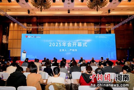 图为开幕式现场。郑大二附院供图 图为开幕式现场。郑大二附院供图