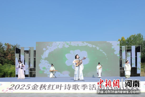 图为活动现场。济源示范区文化广电和旅游局供图 图为活动现场。济源示范区文化广电和旅游局供图