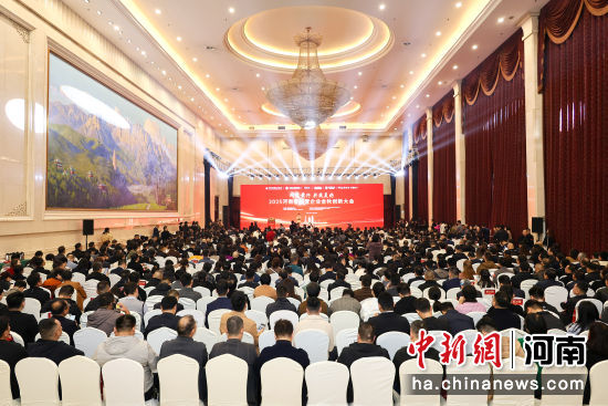 图为大会现场。 图为大会现场。