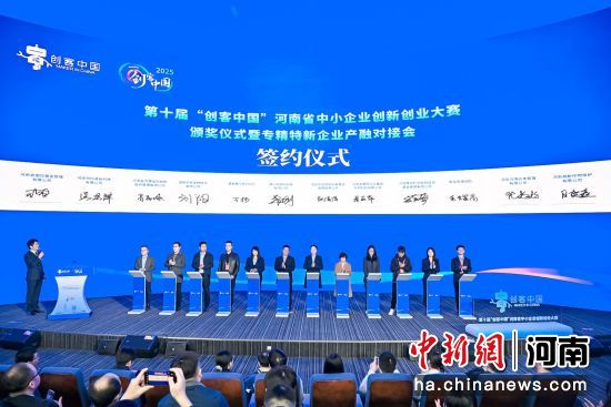 图为活动现场。 张楠 摄 图为活动现场。 张楠 摄