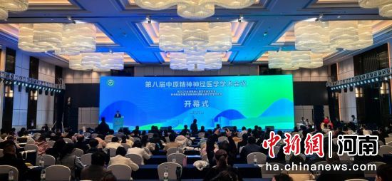 图为开幕式现场。 图为开幕式现场。