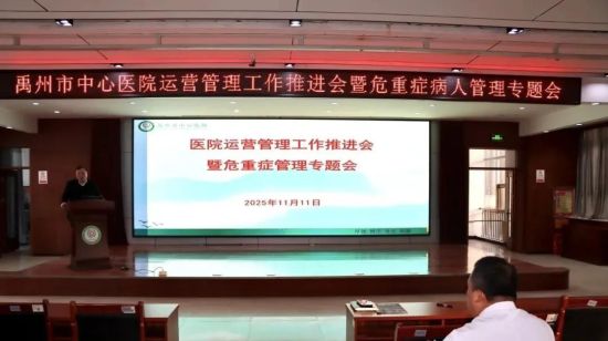 图为会议现场。 图为会议现场。