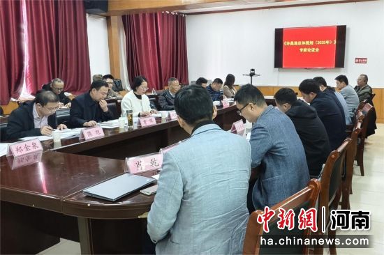 图为会议现场。襄城县委宣传部供图 图为会议现场。襄城县委宣传部供图