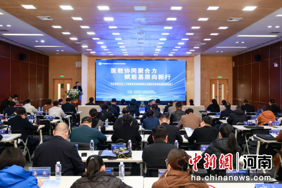 图为年会现场。 岳文涵 摄 图为年会现场。 岳文涵 摄