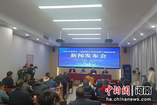 图为发布会现场。 图为发布会现场。