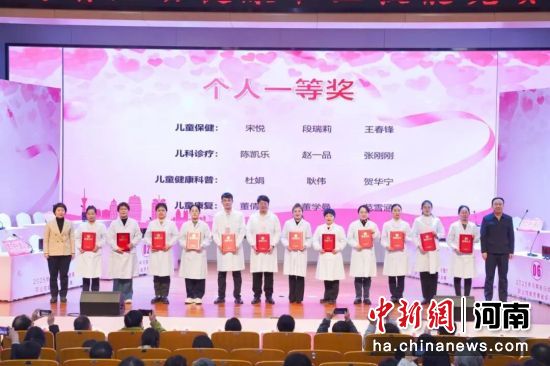 图为颁奖现场。 图为颁奖现场。