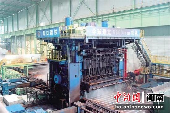 图为周口钢铁有限责任公司的宽厚板生产线。 图为周口钢铁有限责任公司的宽厚板生产线。