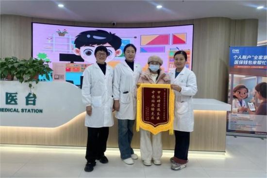 图为代女士向儿童推拿科医务人员赠送锦旗。 图为代女士向儿童推拿科医务人员赠送锦旗。