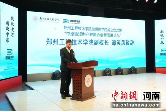 ͼΪ��ֳ���֣�ݹ��̼���ѧԺ��ͼ