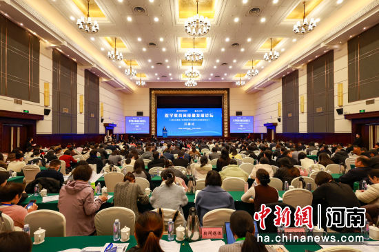 图为论坛现场。主办方供图 图为论坛现场。主办方供图