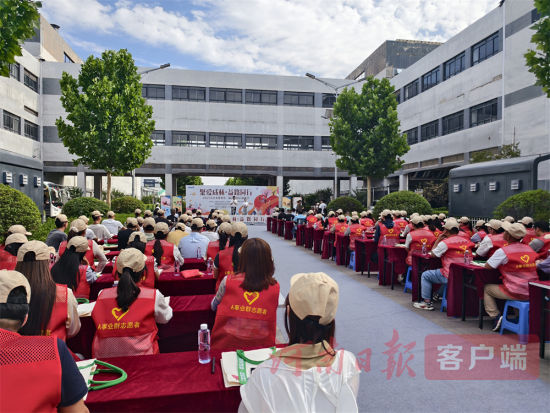 ֣�ݸ�ʿ��A��ҵȺ�ٰ�2025�ڶ��칫����������ʽ