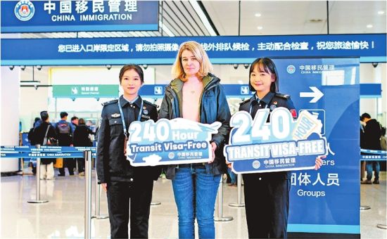 ֣����ʵʩ240Сʱ������ǩ���������뾳�����ȡ�֣��������ֹ�ͼ