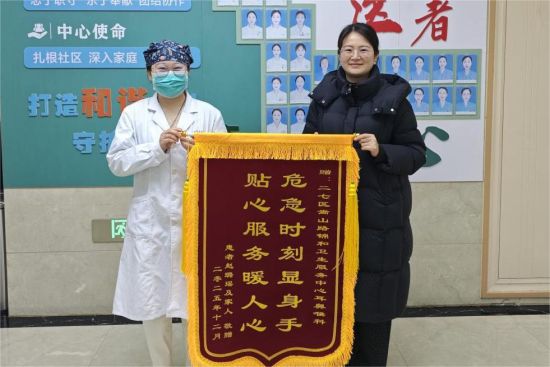 图为赵女士向晋世玉赠送锦旗。 图为赵女士向晋世玉赠送锦旗。