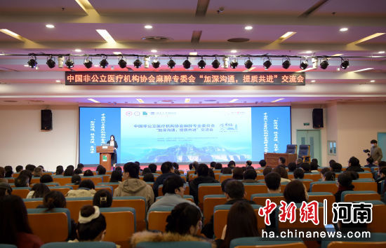 图为交流会现场。长垣市委宣传部供图 图为交流会现场。长垣市委宣传部供图