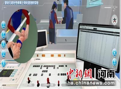 ͼΪ�������ʵ���ѧƽ̨��