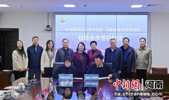 图为签约仪式现场。凤泉区委宣传部供图 图为签约仪式现场。凤泉区委宣传部供图