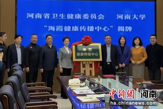 ͼΪǩԼ��ʽ�ֳ�������ʡ��������ίԱ�ṩͼ