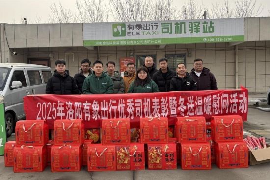 ͼΪ����˾����վ��ֳ���