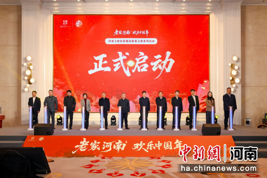 ���ϼҺ��ϡ������й��ꡱ�´�����ϵ�л������ʽ������ʡ����Ͷ�ʼ��Ź�ͼ