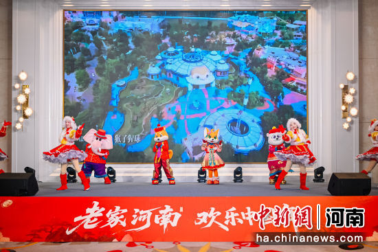 ���ϼҺ��ϡ������й��ꡱ�´�����ϵ�л�ֳ�������ʡ����Ͷ�ʼ��Ź�ͼ