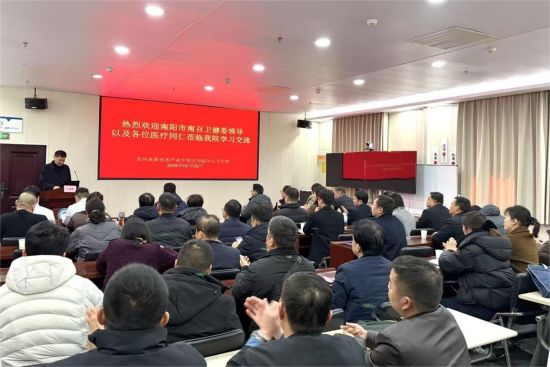 图为座谈会现场。 图为座谈会现场。