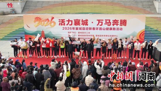 图为活动现场。 图为活动现场。