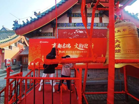 春节期间,游客在郑州文庙撞钟祈福。 春节期间,游客在郑州文庙撞钟祈福。