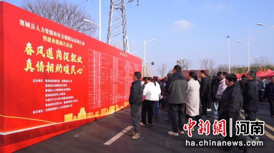 图为求职者们查看企业信息。 图为求职者们查看企业信息。