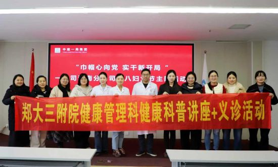 图为健康义诊活动现场。 图为健康义诊活动现场。