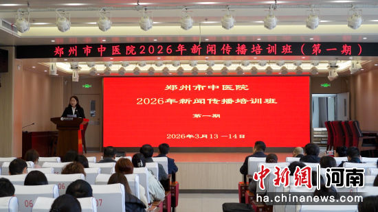 图为开班仪式现场。王士豪 摄 图为开班仪式现场。王士豪 摄