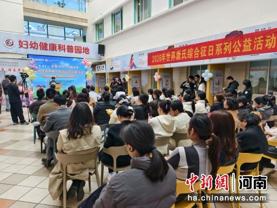 图为活动现场。 图为活动现场。