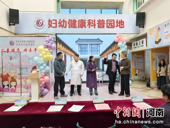 图为情景剧《春妮的暖阳:从基因困局到幸福满园》。 图为情景剧《春妮的暖阳:从基因困局到幸福满园》。