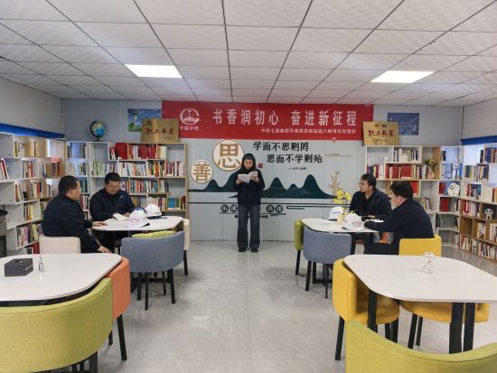 图为职工书屋开展读书活动。中铁七局供图 图为职工书屋开展读书活动。中铁七局供图