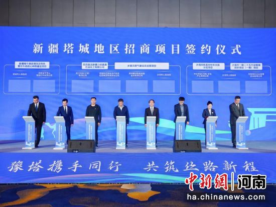 图为签约仪式现场。主办方供图 图为签约仪式现场。主办方供图