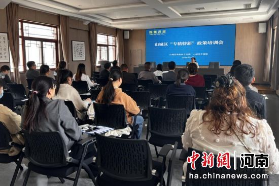 图为宣讲会现场。郝现红 摄 图为宣讲会现场。郝现红 摄