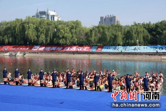 图为比赛现场。双汇发展供图 图为比赛现场。双汇发展供图