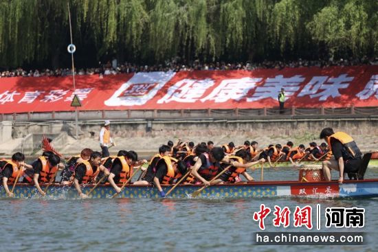 图为比赛现场。双汇发展供图 图为比赛现场。双汇发展供图