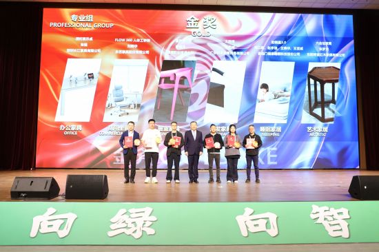 图为颁奖典礼现场。清丰县委宣传部供图 图为颁奖典礼现场。清丰县委宣传部供图