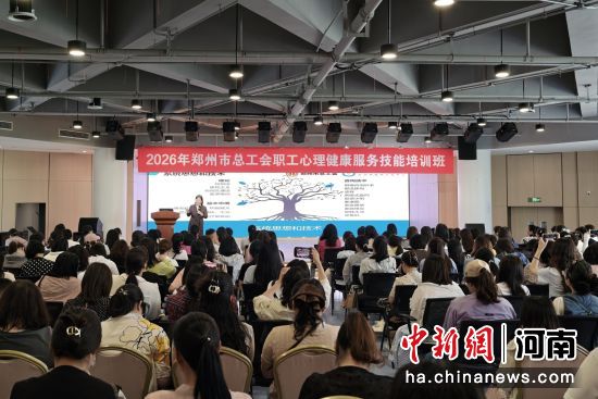 图为培训现场。郑州市总工会供图 图为培训现场。郑州市总工会供图