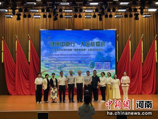 图为临颍县启动仪式现场。姚亚奇 摄 图为临颍县启动仪式现场。姚亚奇 摄