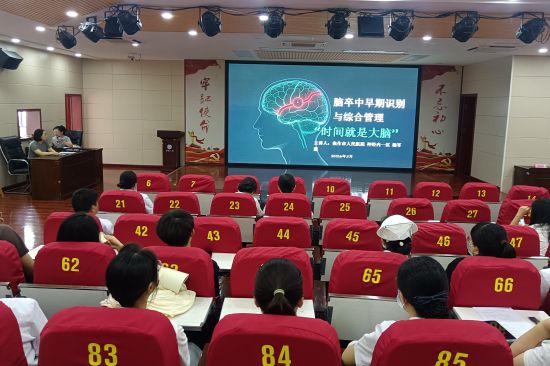 图为培训现场。 图为培训现场。