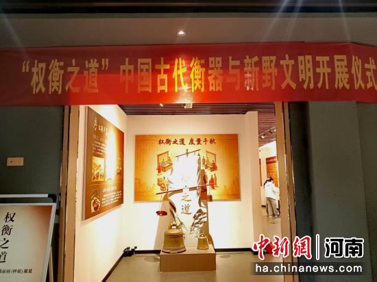 图为开展仪式现场。 图为开展仪式现场。