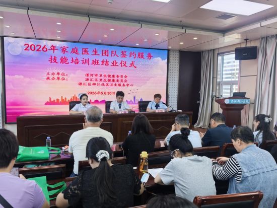 图为结业仪式现场。 图为结业仪式现场。