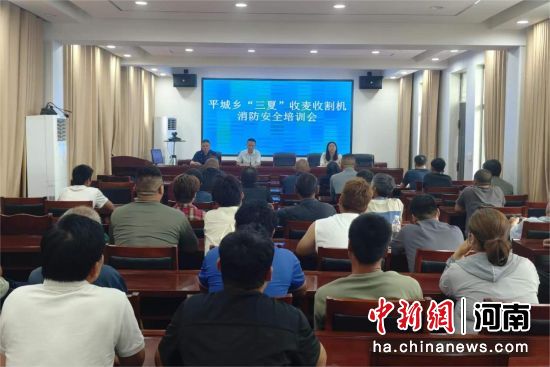 图为安全生产专项培训现场。 图为安全生产专项培训现场。