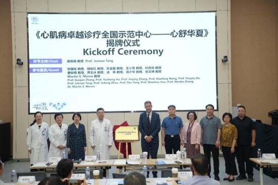 图为揭牌仪式现场。 图为揭牌仪式现场。