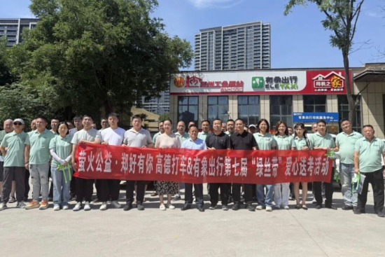 图为活动现场。 图为活动现场。