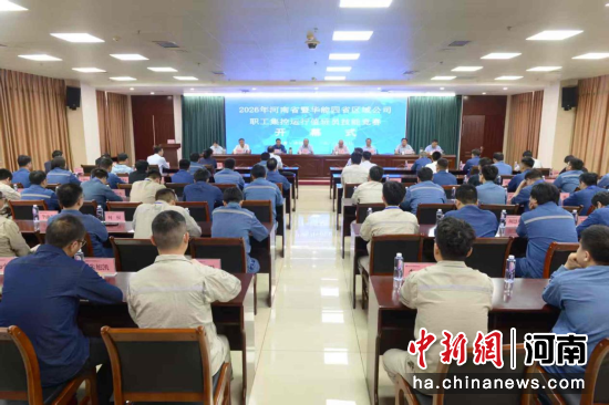 图为职工技能竞赛现场。孟浩轩 摄 图为职工技能竞赛现场。孟浩轩 摄