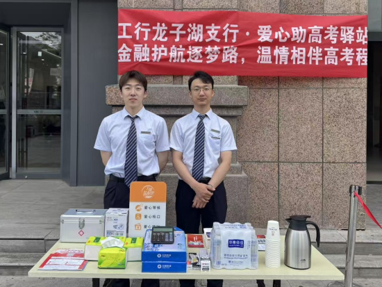图为工行郑州分行在爱心助考驿站备下文具、医药箱等用品。 图为工行郑州分行在爱心助考驿站备下文具、医药箱等用品。