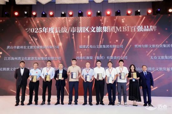 图为活动现场。红旗渠集团供图 图为活动现场。红旗渠集团供图
