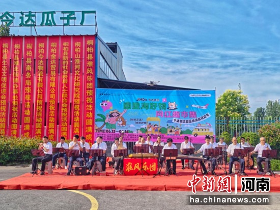 图为huo'd 图为huo'd